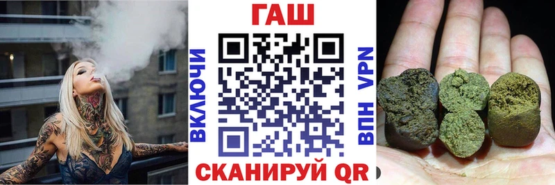 Как найти наркотики Поронайск СК ГАШ Канабис Кодеин COCAIN