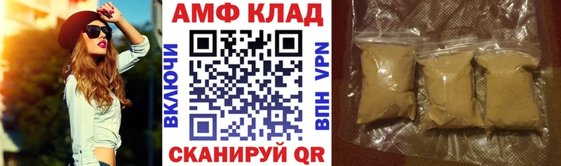 купить  цена  Поронайск  АМФЕТАМИН Розовый 