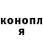 ГЕРОИН белый Kryde