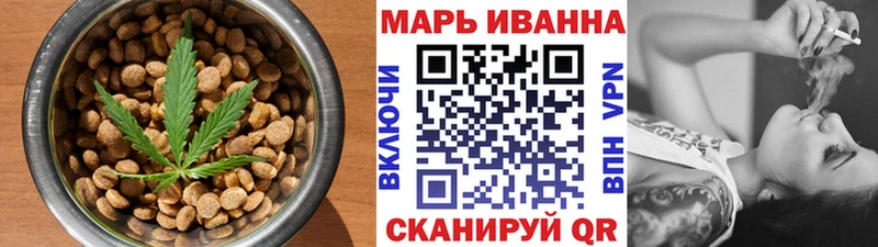 Cannafood конопля  Поронайск 