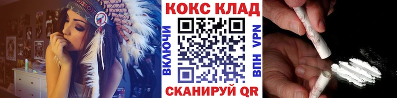 mega как войти  Поронайск  Кокаин Перу 