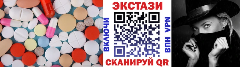 Экстази 250 мг  где купить наркоту  Поронайск 