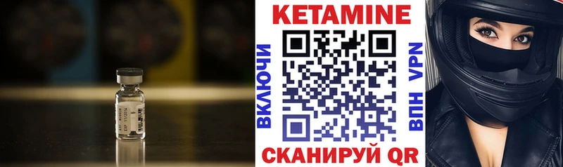 как найти наркотики  Поронайск  КЕТАМИН ketamine 