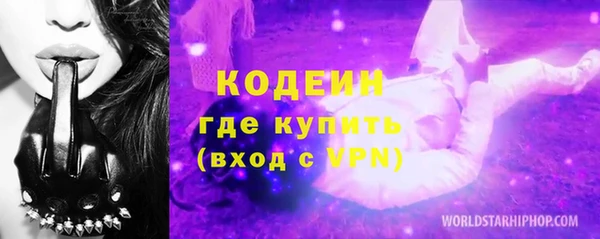 PSILOCYBIN Арсеньев