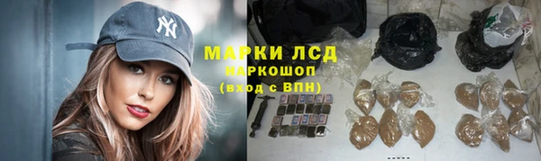 PSILOCYBIN Арсеньев