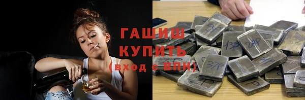 трава Армянск