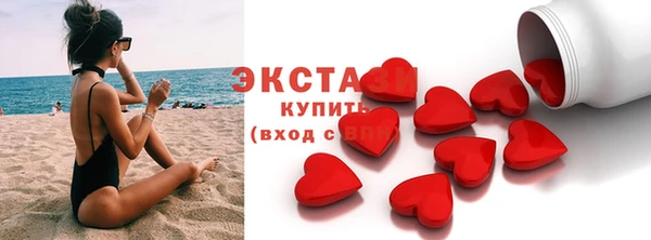 трава Армянск