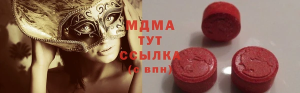 PSILOCYBIN Арсеньев