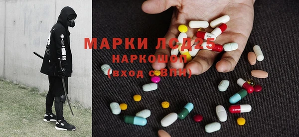 PSILOCYBIN Арсеньев