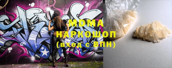 PSILOCYBIN Арсеньев