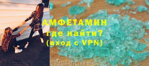 трава Армянск