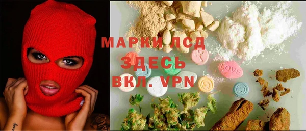 PSILOCYBIN Арсеньев