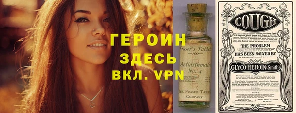 трава Армянск