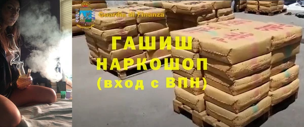 трава Армянск
