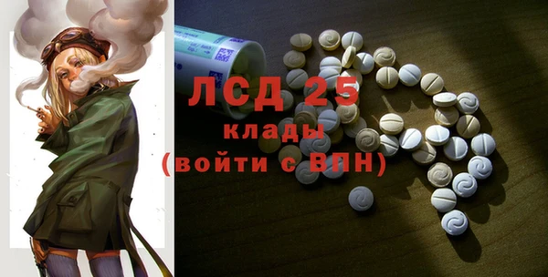 PSILOCYBIN Арсеньев