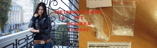 трава Армянск