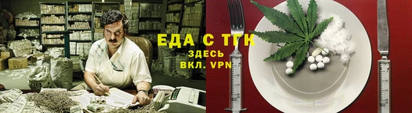 трава Армянск