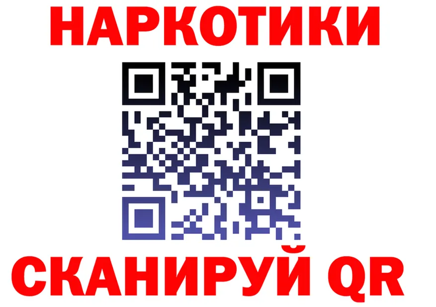 Экстази Cube зеркало площадка блэк спрут Поронайск