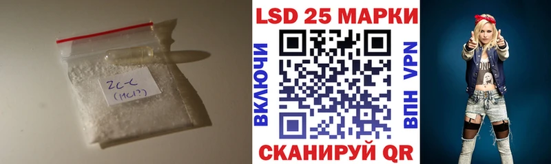 LSD-25 экстази ecstasy  Поронайск 