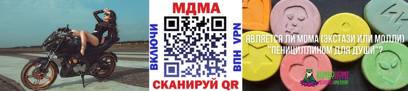 МДМА молли  MEGA ТОР  Поронайск 