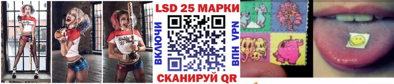 Марки N-bome 1,8мг  Поронайск 